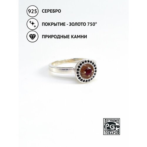Кольцо Кристалл Мечты, красное золото, серебро, 585, 925 проба, шпинель, рубин, размер 18, красный