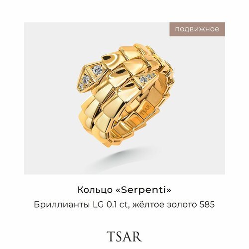 Кольцо Tsar, желтое золото, 585 проба, бриллиант, желтый