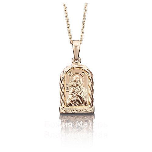PLATINA jewelry Золотая иконка без камней 03-2397-00-000-1110-42
