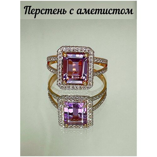 кольцо золотое женское, перстень, с аметистом и фианитами, размеры 17-20, ювелирный салон Елены Стецовой